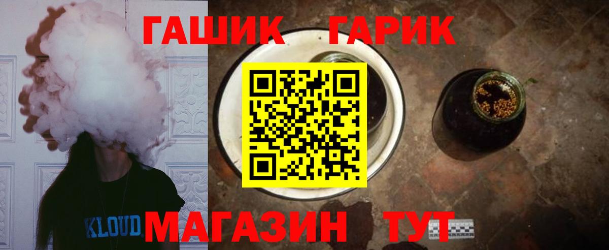 Гашиш индика сатива Кропоткин