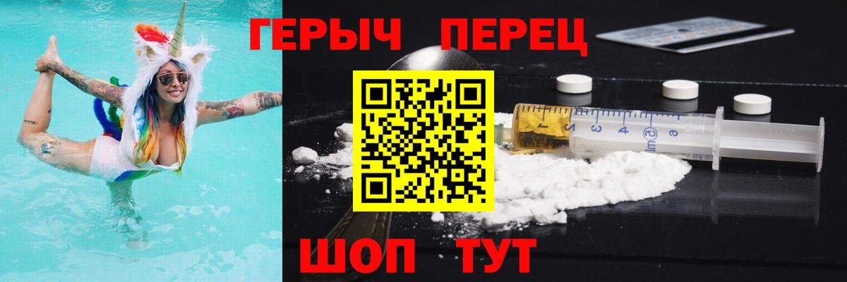 ГЕРОИН Афган Кропоткин