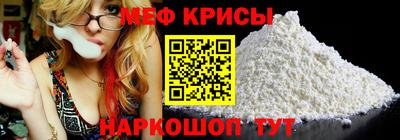 первитин Ленинск-Кузнецкий