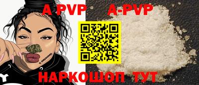 дурь Магадан