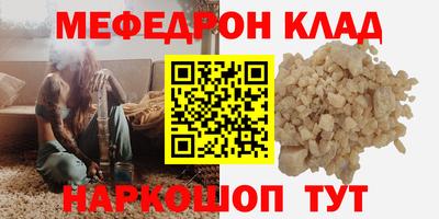первитин Ленинск-Кузнецкий