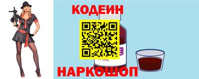 молекула духа Лениногорск