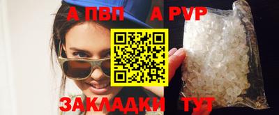 молекула духа Лениногорск