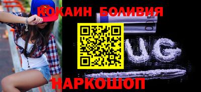 молекула духа Лениногорск