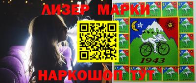 молекула духа Лениногорск