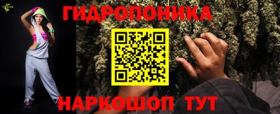 молекула духа Лениногорск