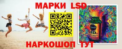 молекула духа Лениногорск