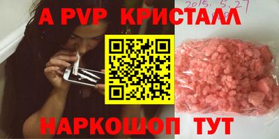 первитин Ленинск-Кузнецкий