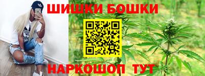 молекула духа Лениногорск