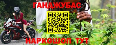 молекула духа Лениногорск