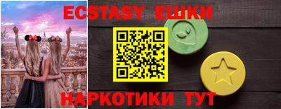 первитин Ленинск-Кузнецкий