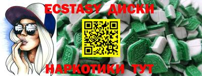 МДМА Лесной