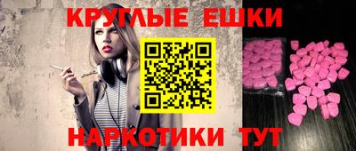 МДМА Лесной