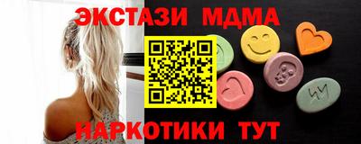 МДМА Лесной