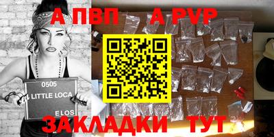 молекула духа Лениногорск