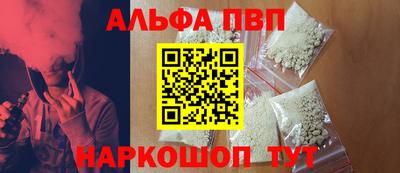 первитин Ленинск-Кузнецкий