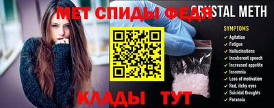 первитин Ленинск-Кузнецкий