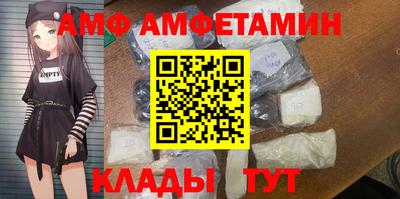 первитин Ленинск-Кузнецкий