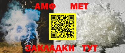 первитин Ленинск-Кузнецкий