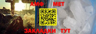 первитин Ленинск-Кузнецкий