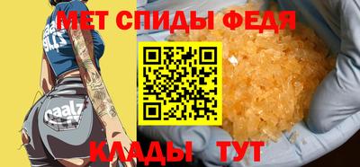 молекула духа Лениногорск