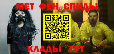 молекула духа Лениногорск
