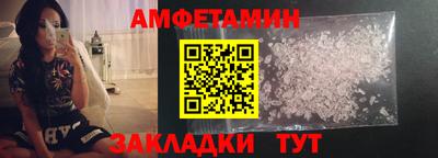 мяу мяу мука Магнитогорск