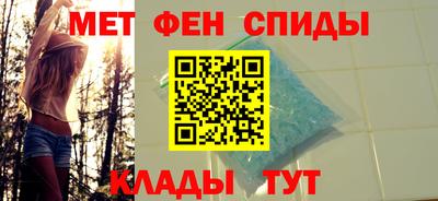 молекула духа Лениногорск