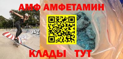 молекула духа Лениногорск