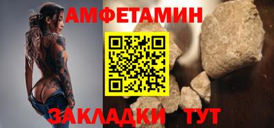 первитин Ленинск-Кузнецкий