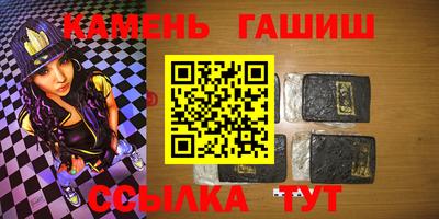 молекула духа Лениногорск