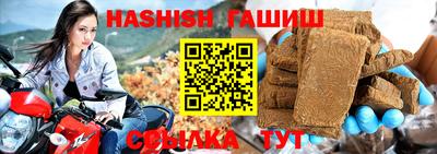 первитин Ленинск-Кузнецкий