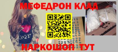 молекула духа Лениногорск