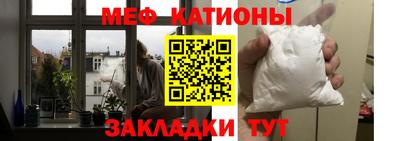 молекула духа Лениногорск