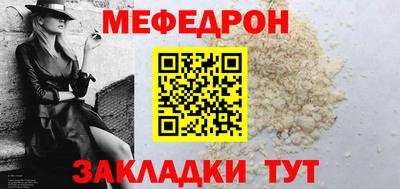 МДМА Лесной