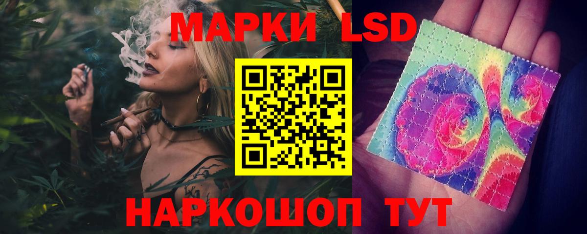 Лсд 25 экстази ecstasy  Вход с VPN  Кропоткин  LSD-25 экстази кислота 