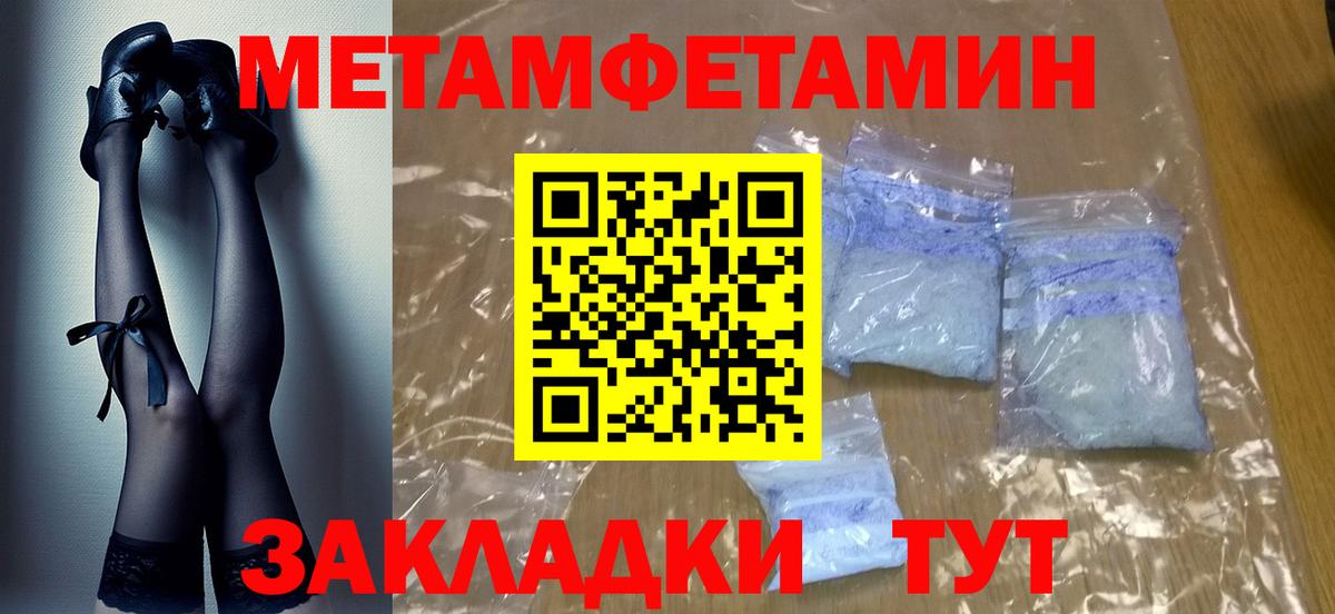 МЕФ Кропоткин
