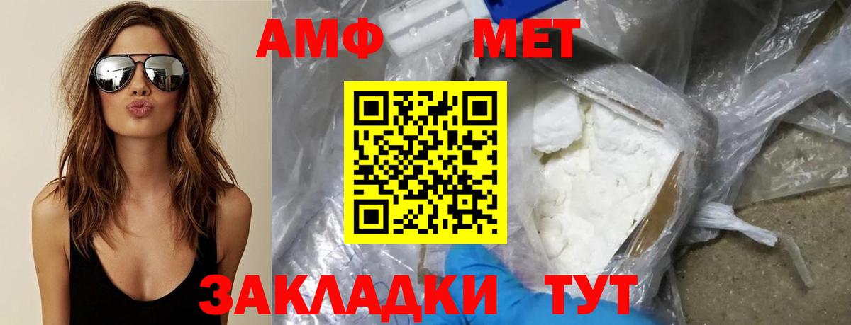 МЕТАМФЕТАМИН пудра  МЕТАМФЕТАМИН пудра  Вход с VPN  Метамфетамин  Кропоткин 