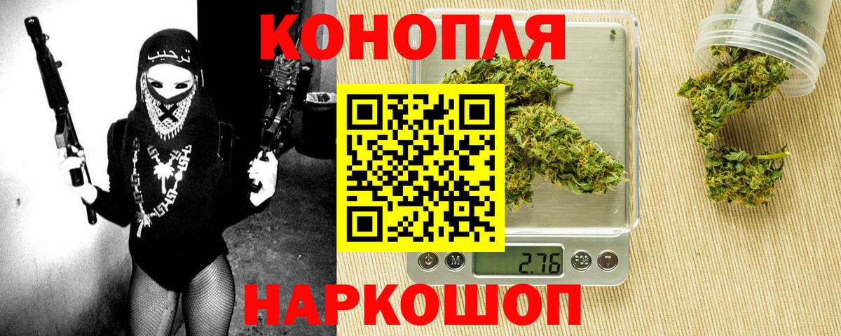Каннабис SATIVA & INDICA Кропоткин